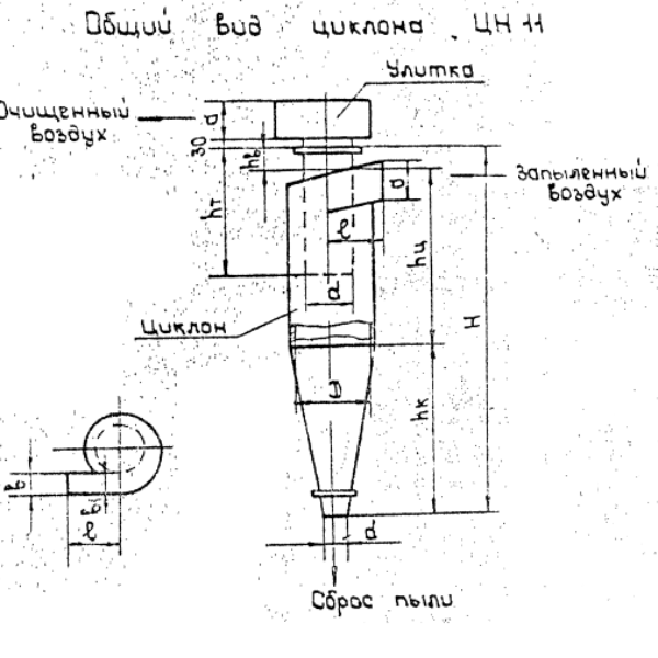 Циклон ЦН-24-500-4СЦ